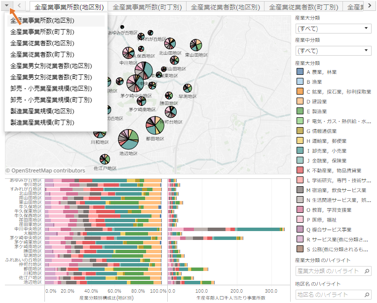 industry-visualization-manual00